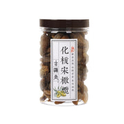 GUYINGTANG seedless pickled olives jar with brown olives and glass lid