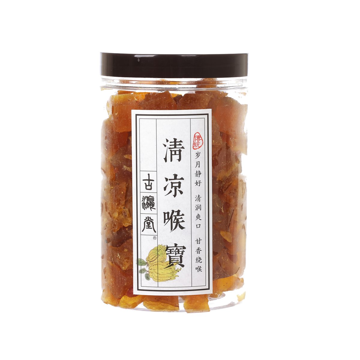 GUYINGTANG lozenges jar, dark amber gummy pieces in clear container with label