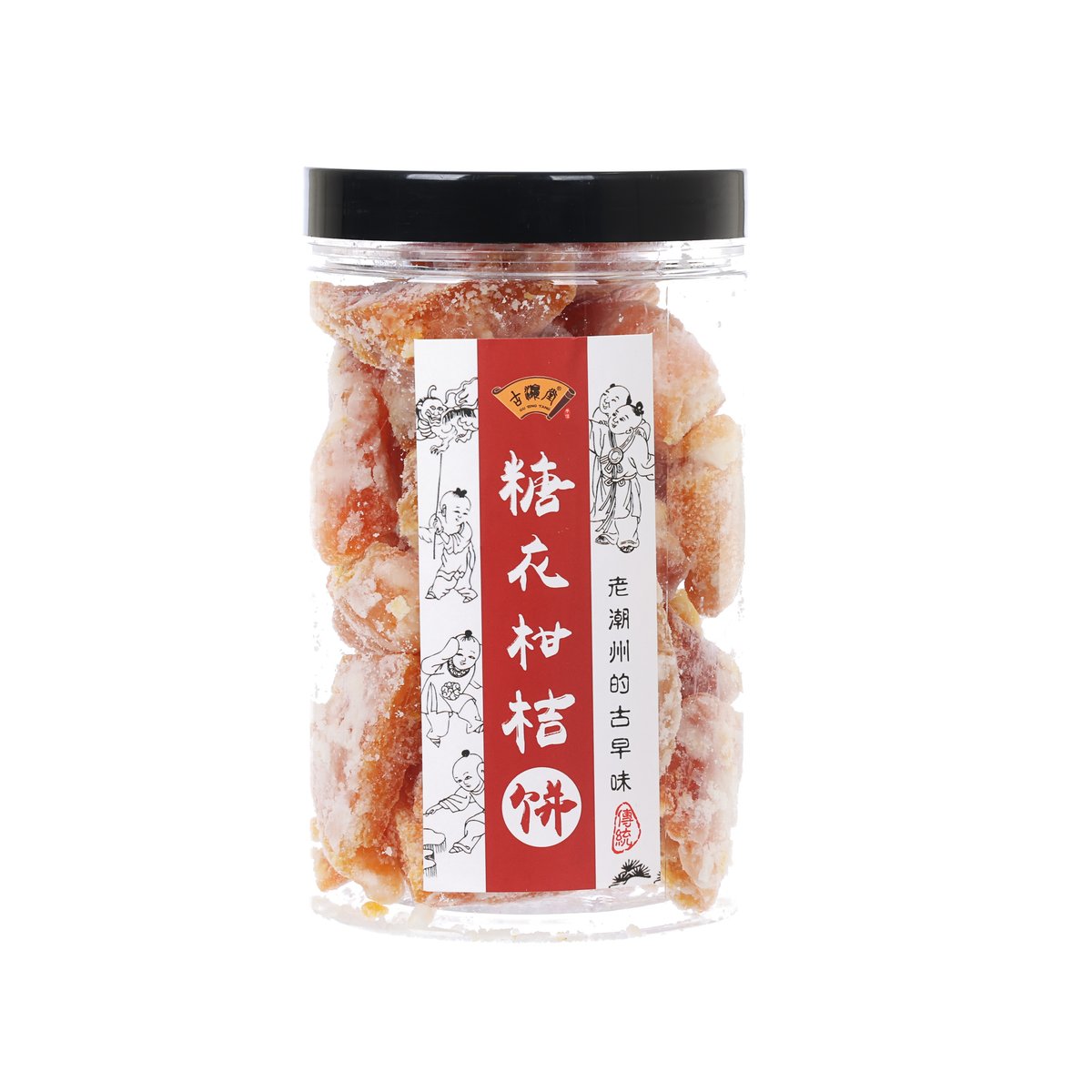 GUYINGTANG sugared kumquat jar with black cap and transparent sides, 420g