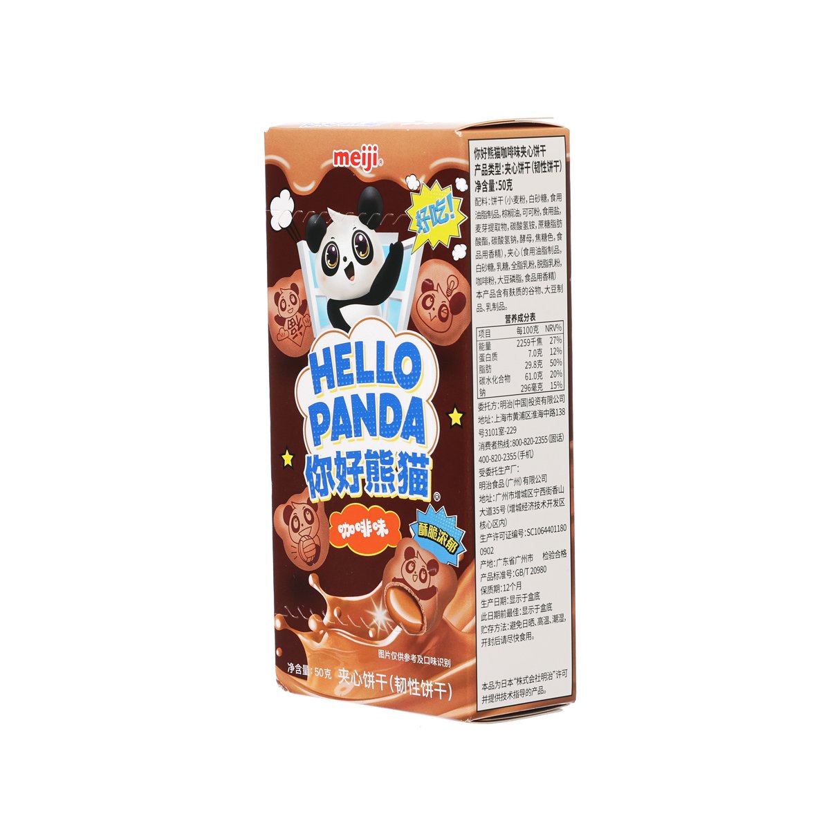 Coffee-flavor sandwich cookie box side with nutrition and barcode panel