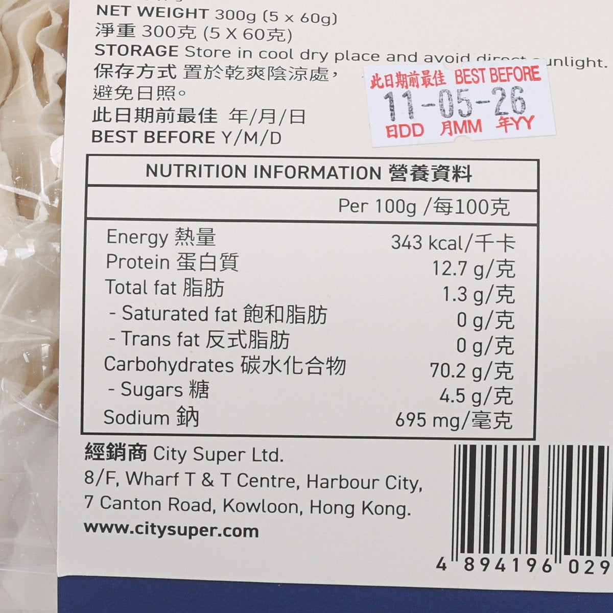 Packaged sliced noodles back label with nutrition facts, 300 g, CITYSUPER