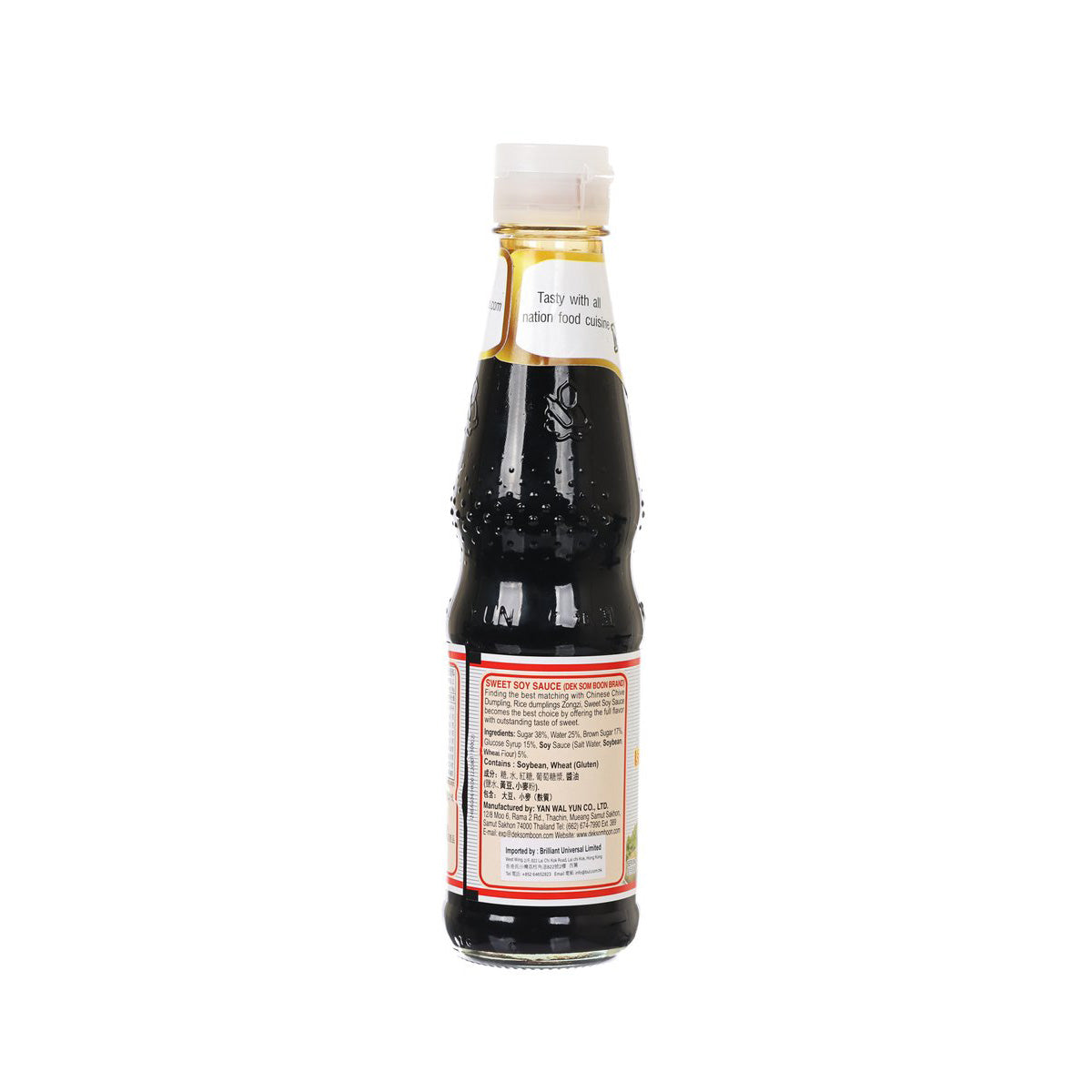 Sweet soy sauce bottle, back label view with ingredient and barcode area