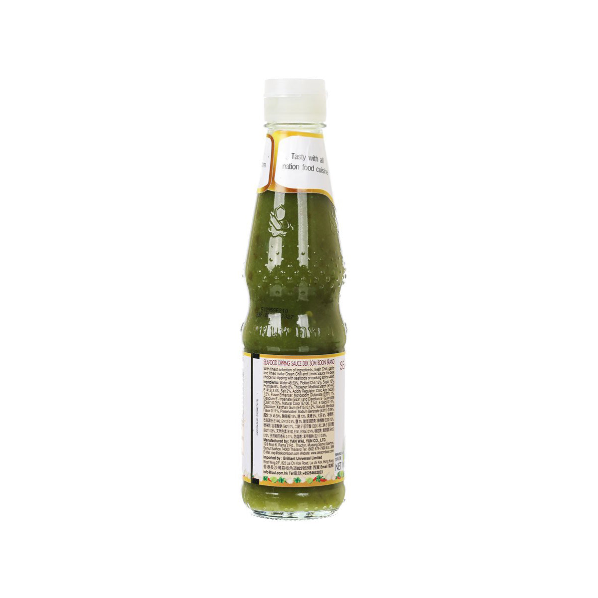 Seafood dipping sauce bottle, back label with text and green liquid