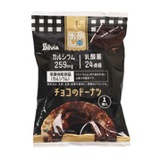 SIL VIA chocolate doughnut snack bag, black plaid with cocoa graphics