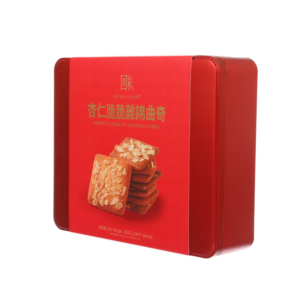 Red rectangular cookie tin with front label and almond cookie stack graphic