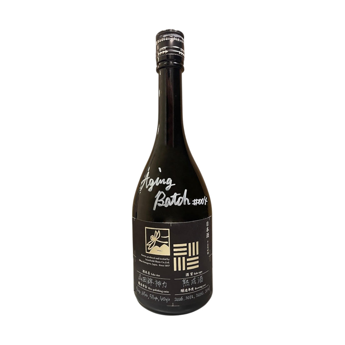 Sake bottle, dark glass with foil cap and label, 720 mL