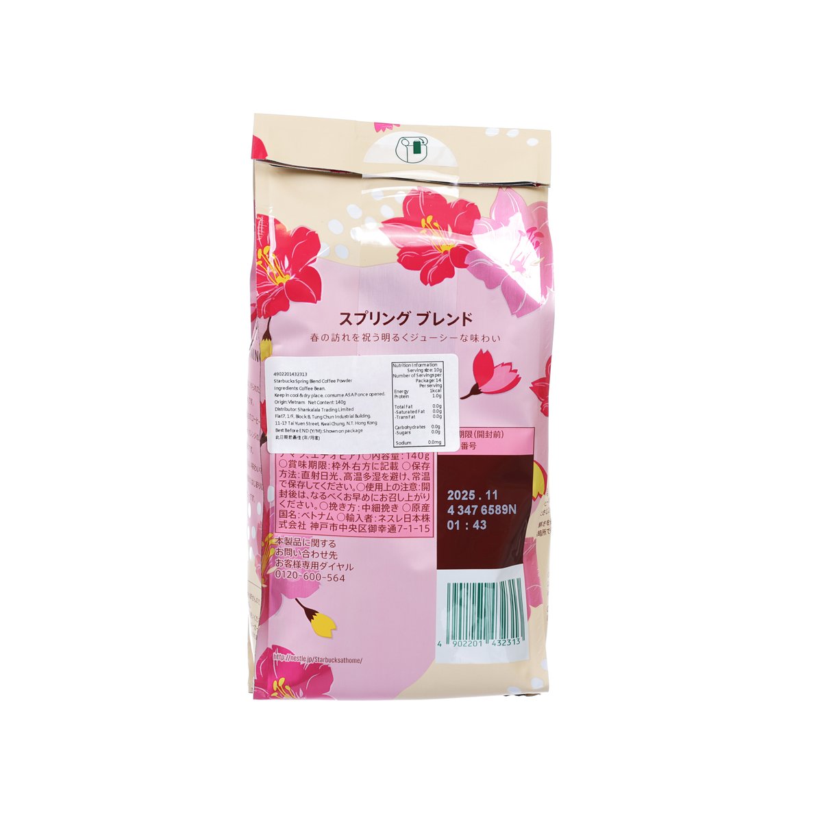 STARBUCKS Spring Blend ground coffee bag, 140 g, back label with barcode
