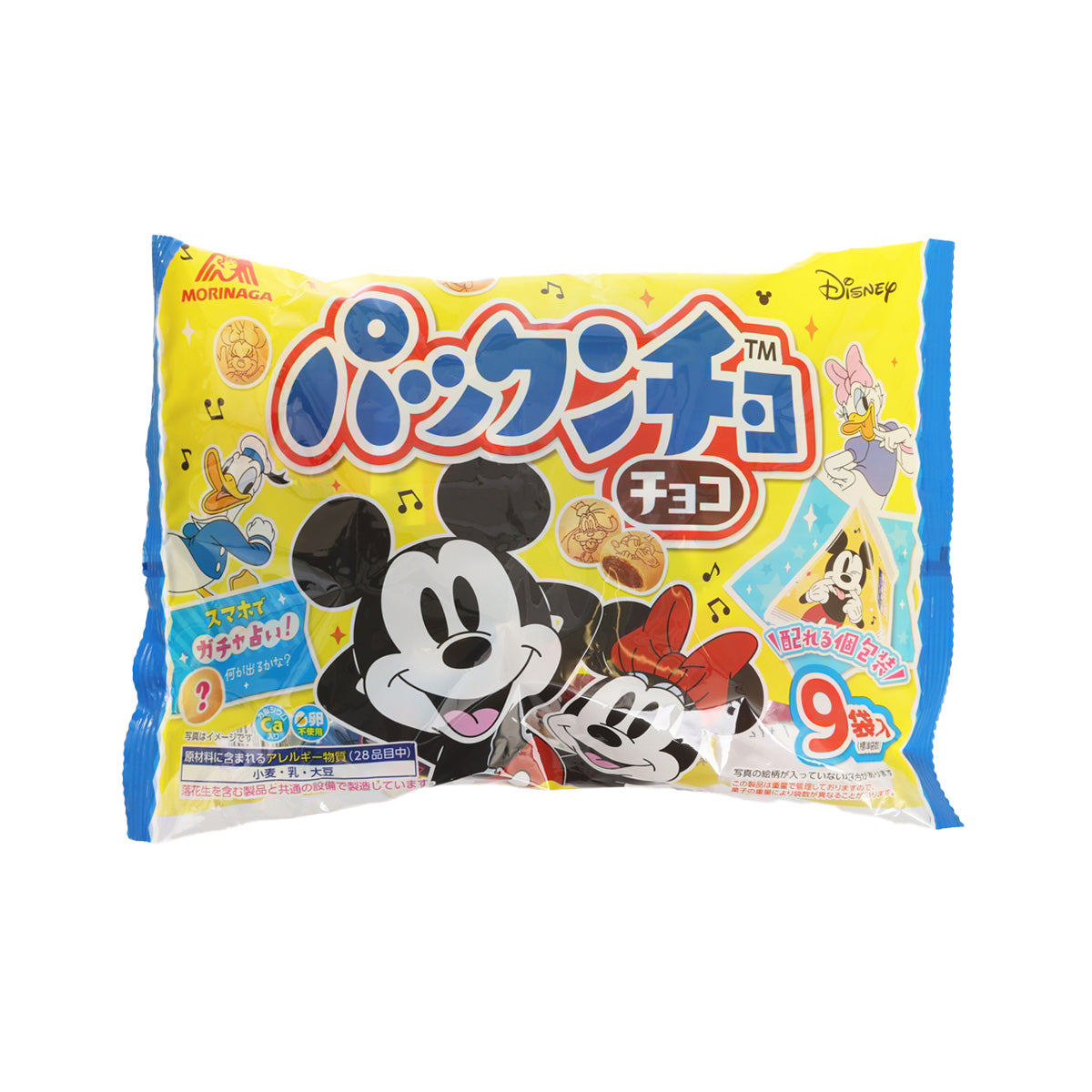 Chocolate biscuit family pack pouch with Disney characters on front, yellow bag