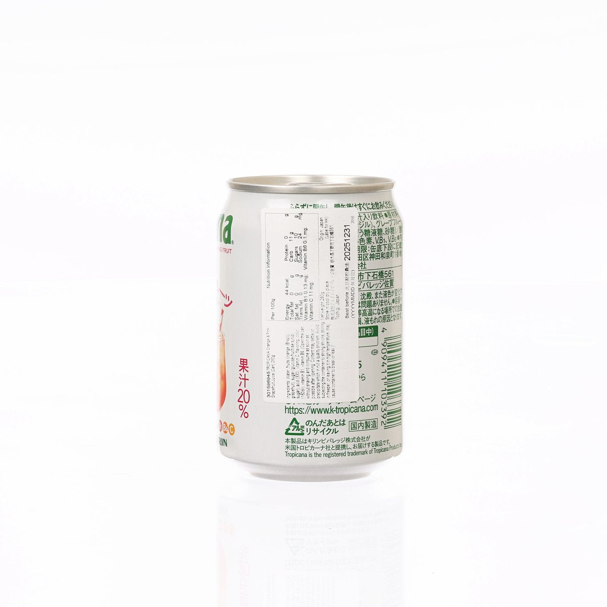 Orange and pink grapefruit juice can back with barcode and ingredient information