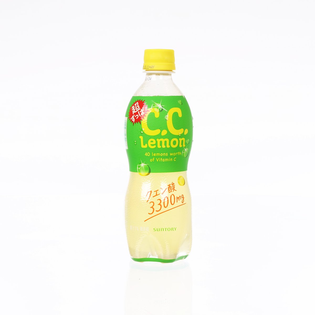 C.C. LEMON extra sour lemon drink PET bottle with yellow cap, front label