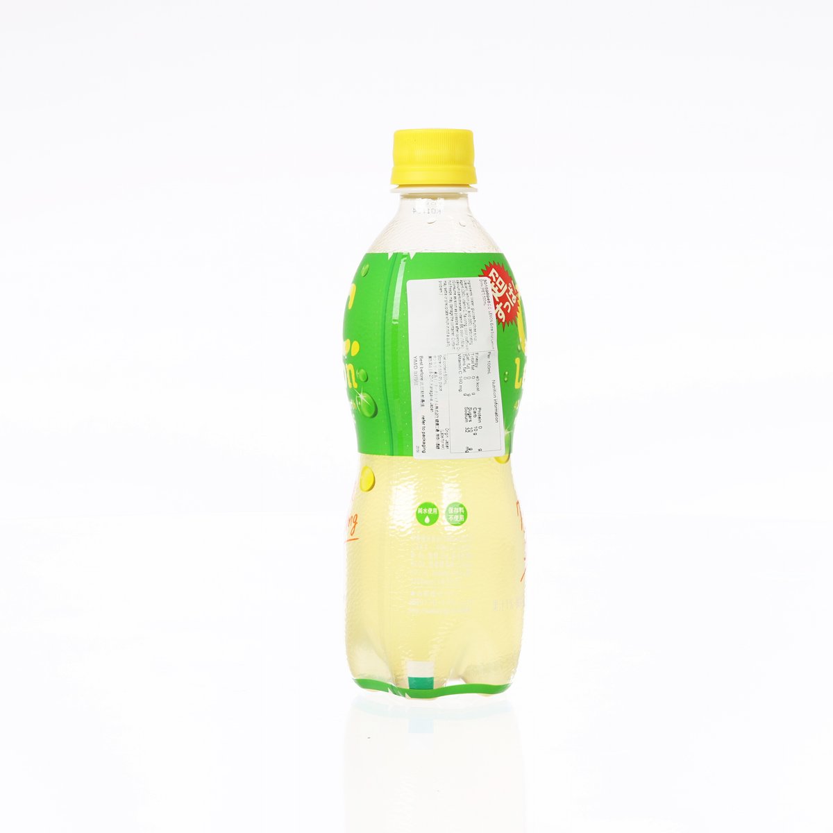 C.C. LEMON extra sour lemon drink PET bottle with yellow cap, back label