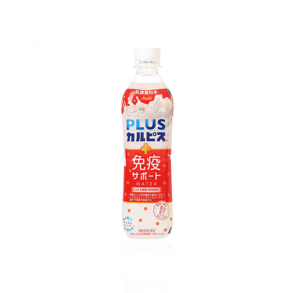 Red-and-white labeled PET water drink bottle with white cap