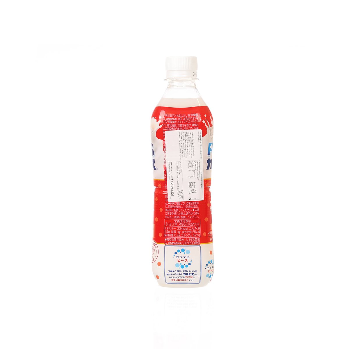 Back label of red-and-white PET water drink bottle with white cap
