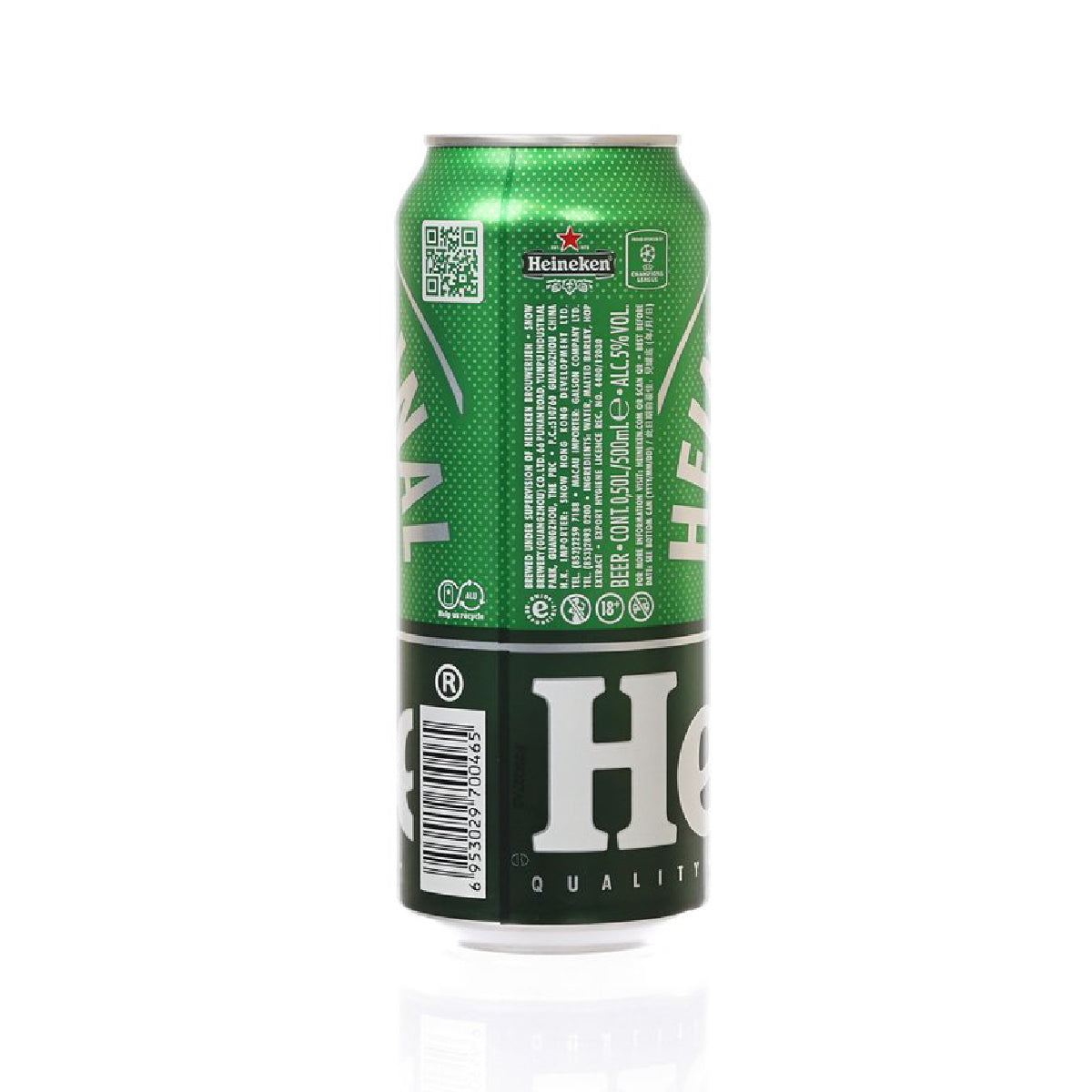 Heineken lager beer can, green back label with barcode, QR code, and nutrition text