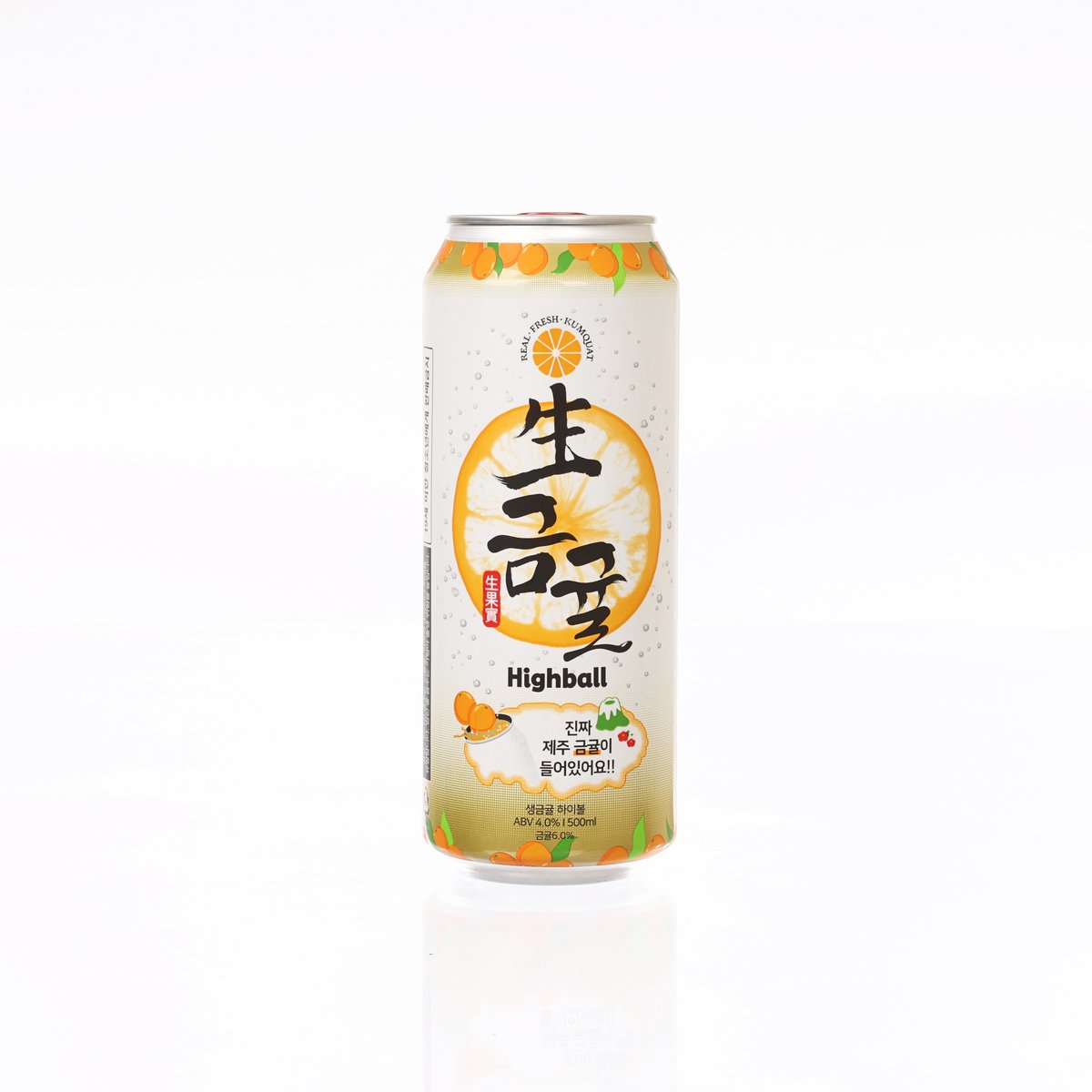 Kumquat slice highball drink can, front view with orange fruit artwork