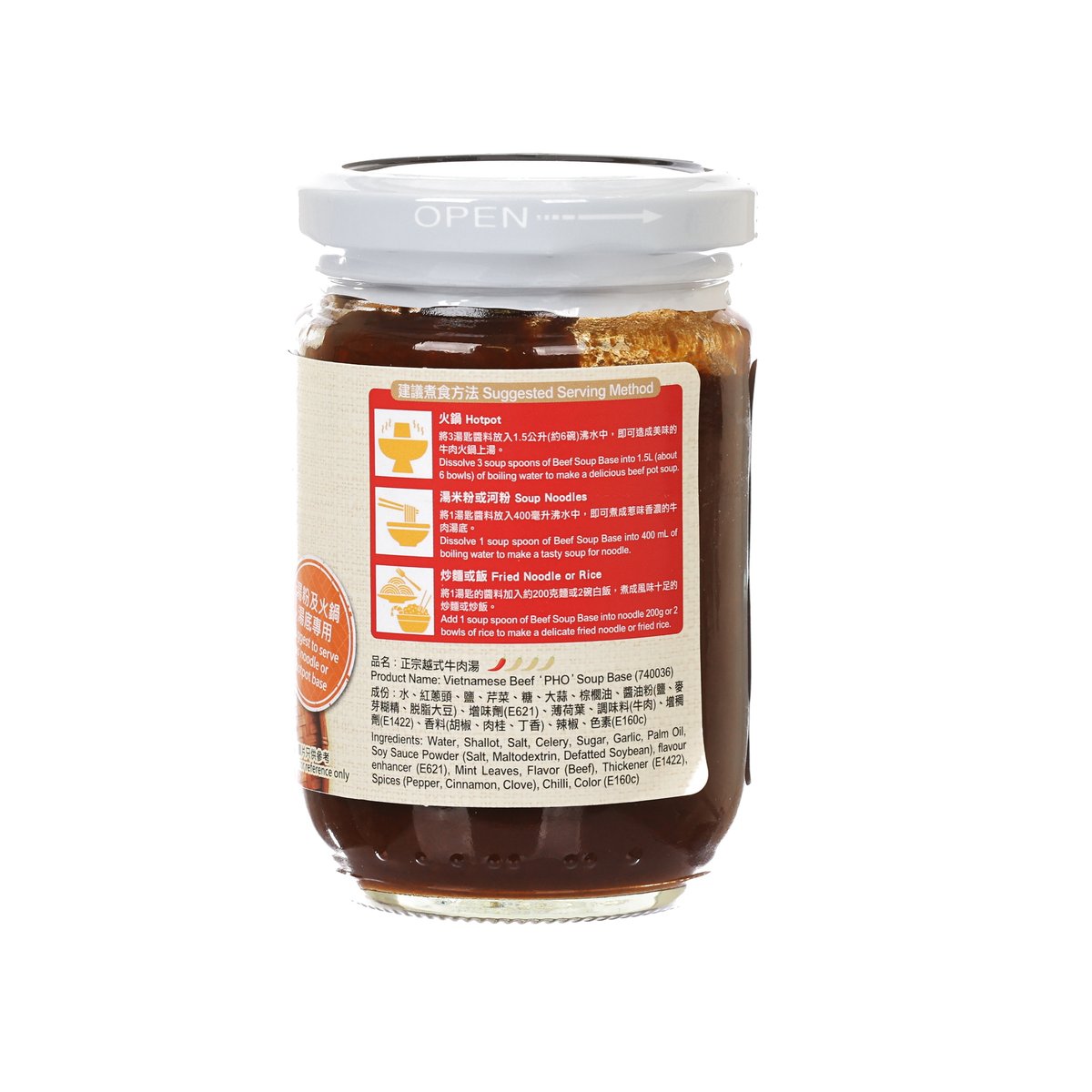 NANAMEE Vietnamese beef pho soup base jar with back label and serving info