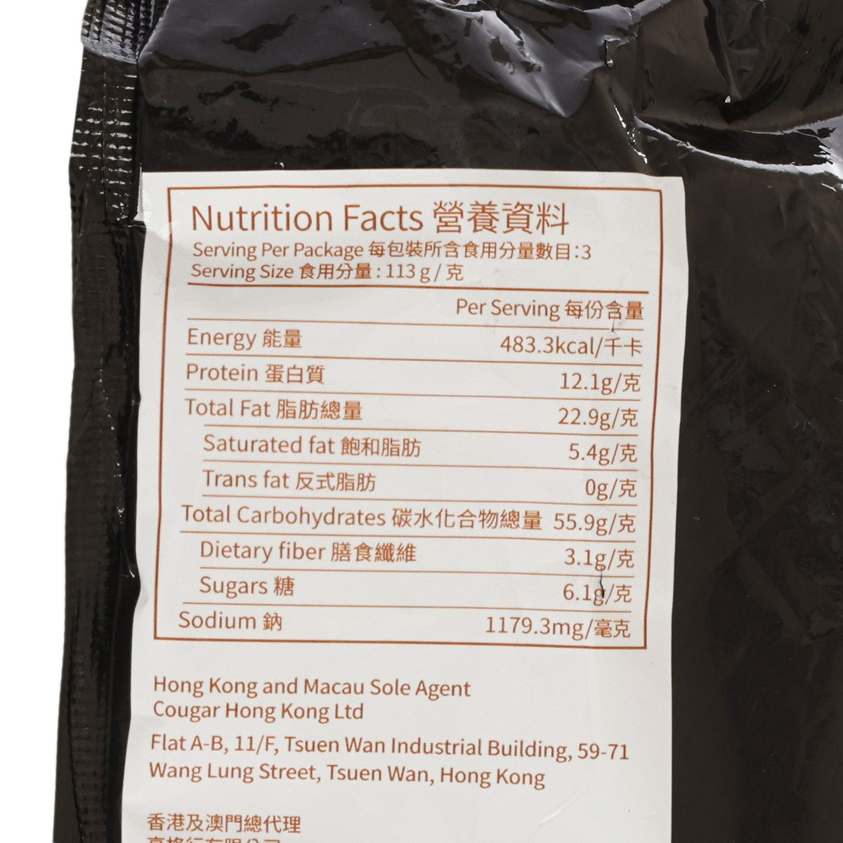 Nutrition facts label on spicy prawn noodle package, close-up of serving information