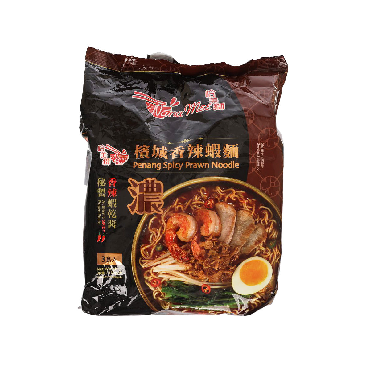 Spicy prawn noodle instant noodle bag, front view with shrimp and chili artwork