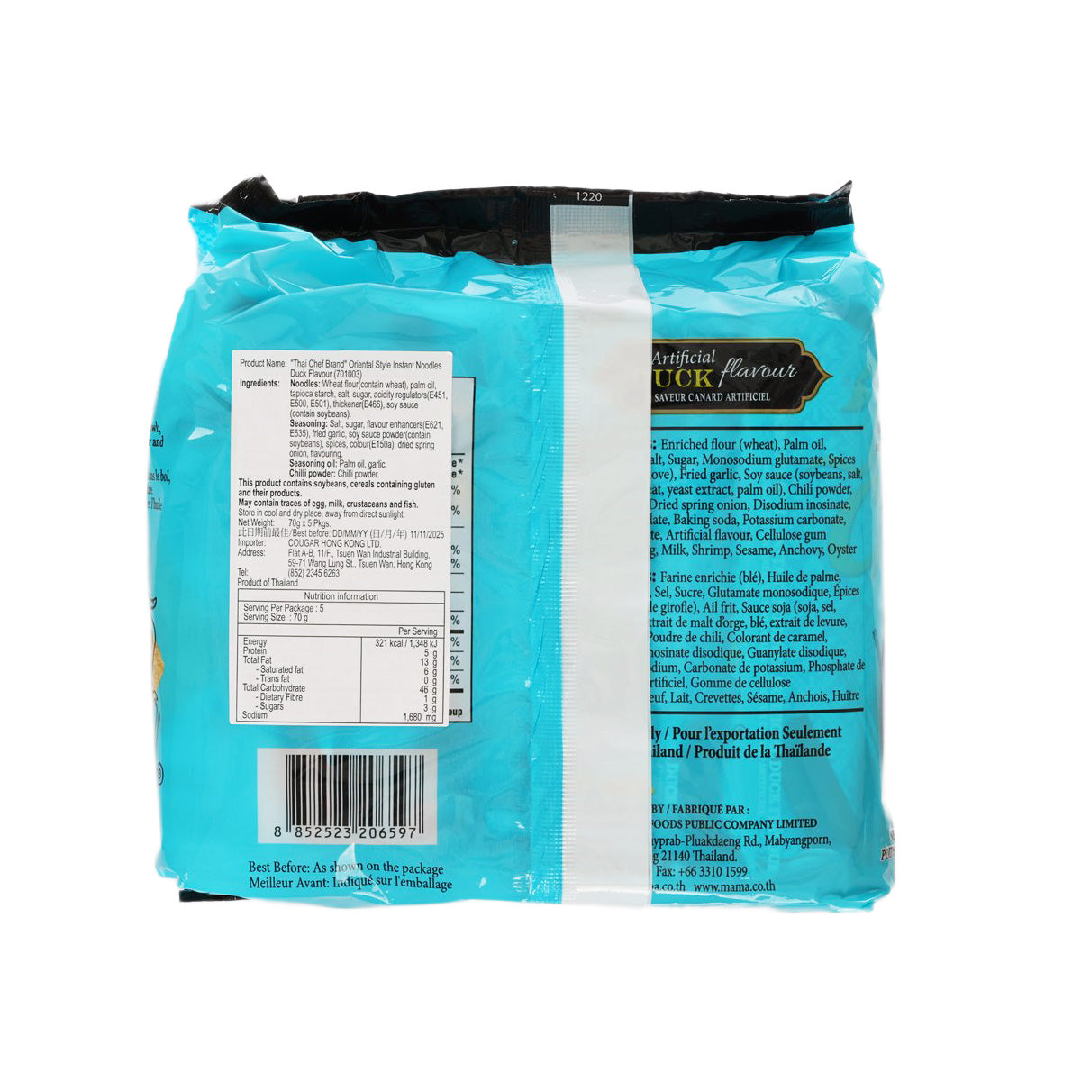 Instant noodle multipack back panel, blue wrapper with ingredient and nutrition text