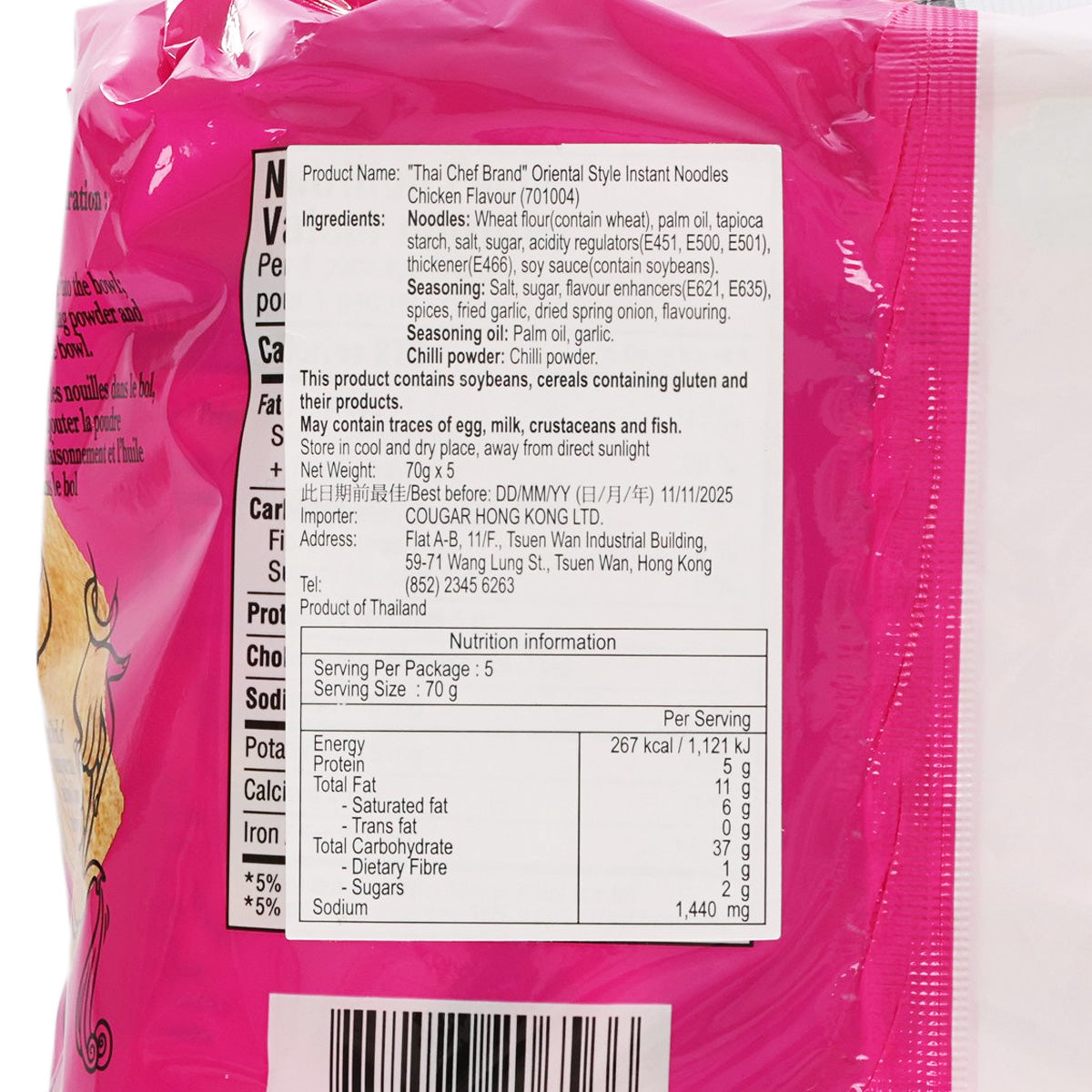 Instant noodle 5-pack pouch label with nutrition table and serving info