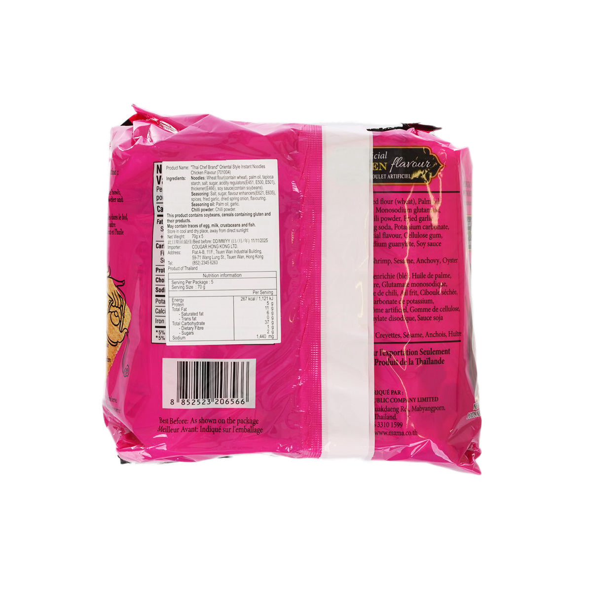 Instant noodle 5-pack pouch back with ingredients panel and barcode