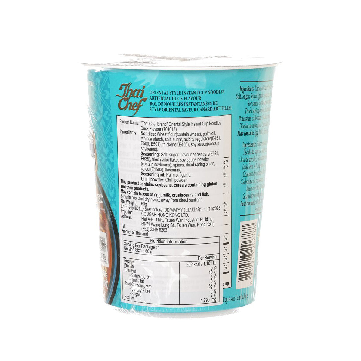 Thai Chef Mama duck flavor cup noodles 60g, rear ingredients and label panel