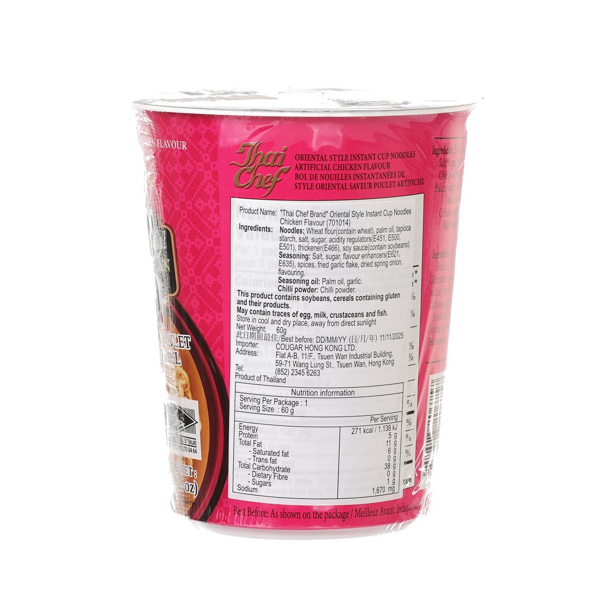 Pink instant cup noodles cup, back panel with ingredient and product details