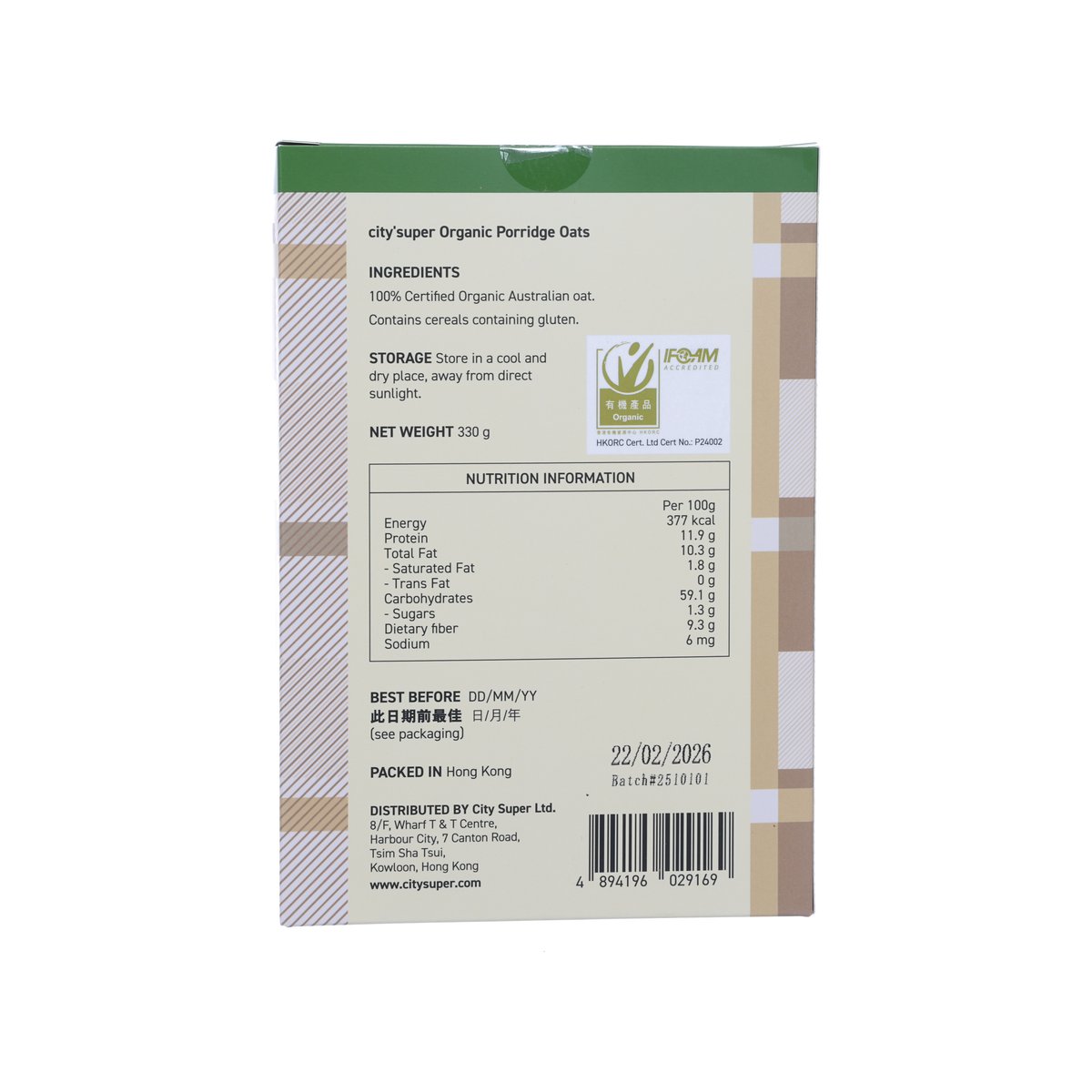 Organic porridge oats carton back with nutrition and ingredient details
