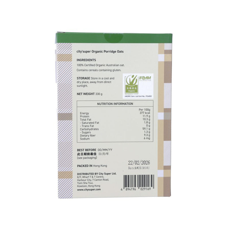 CITYSUPER Organic Porridge Oats  (330g)