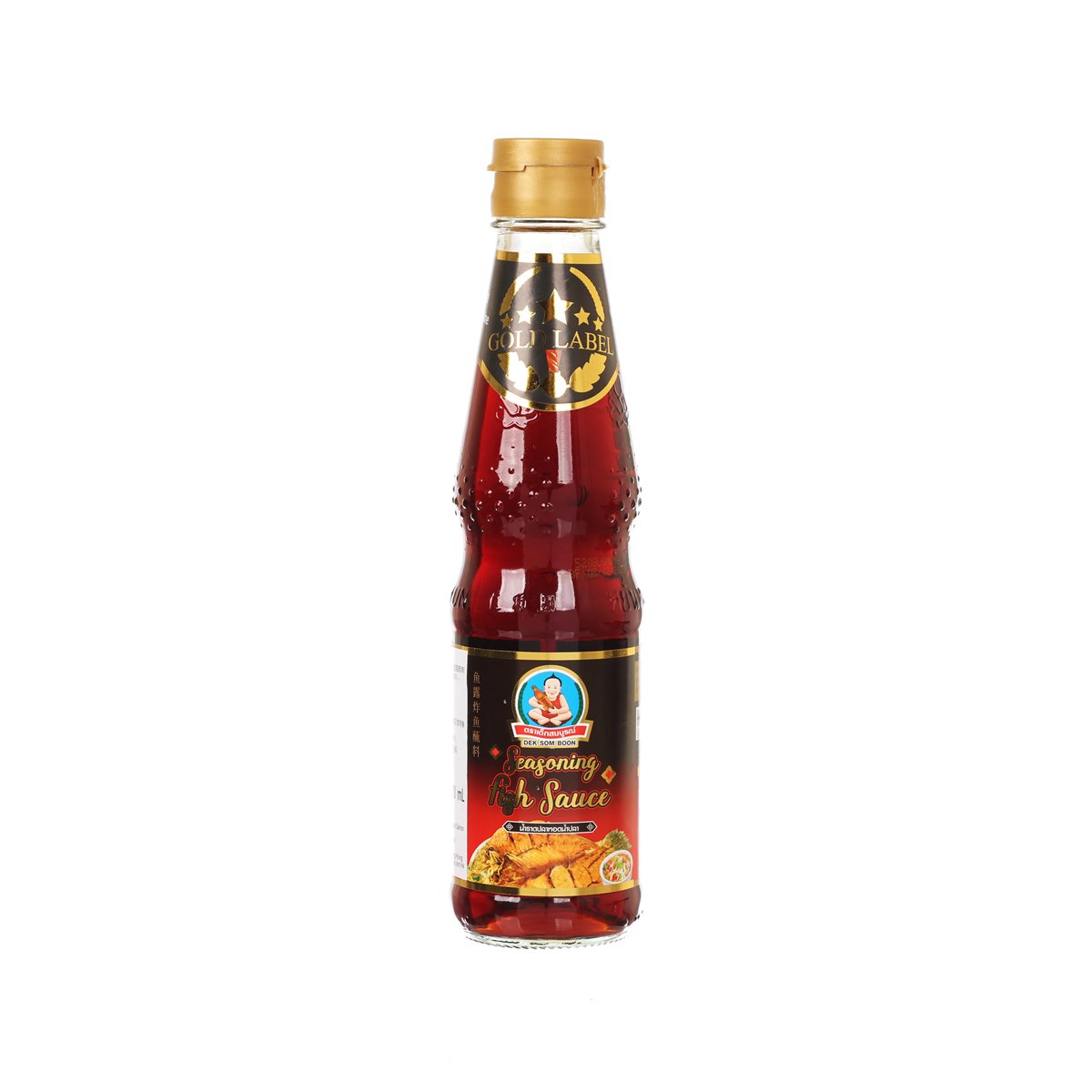 Seasoning fish sauce bottle, gold cap, red-brown glass, front label