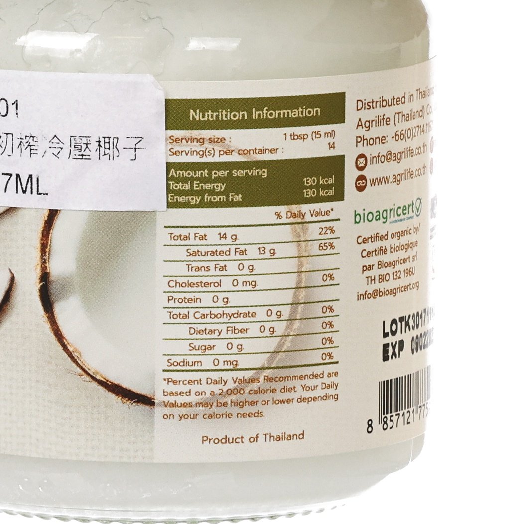 Organic extra virgin coconut oil label with nutrition information panel on jar