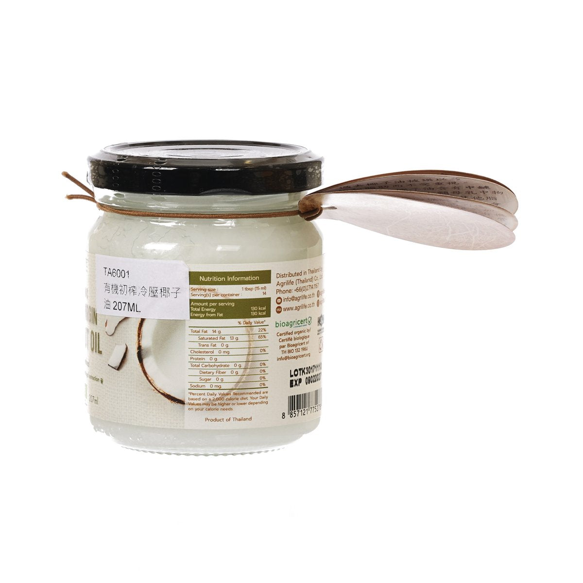 Organic extra virgin coconut oil jar with attached spoon, 207 mL, black lid