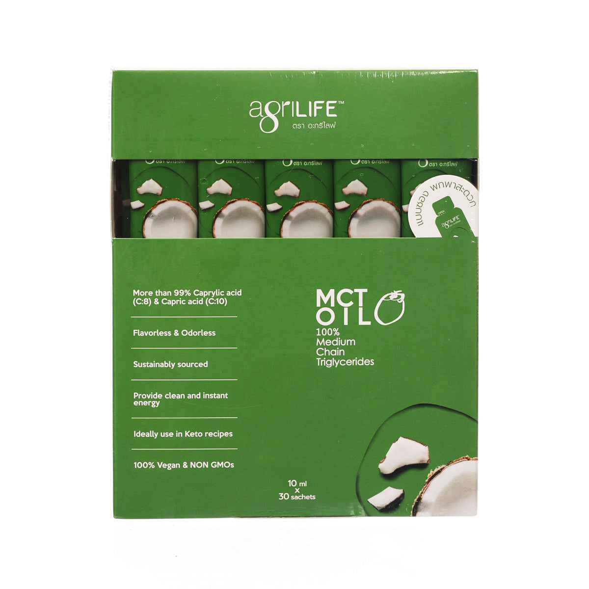 AGRILIFE MCT Oil Easy Pack box, 30 sachets, 10 mL each, medium-chain triglycerides