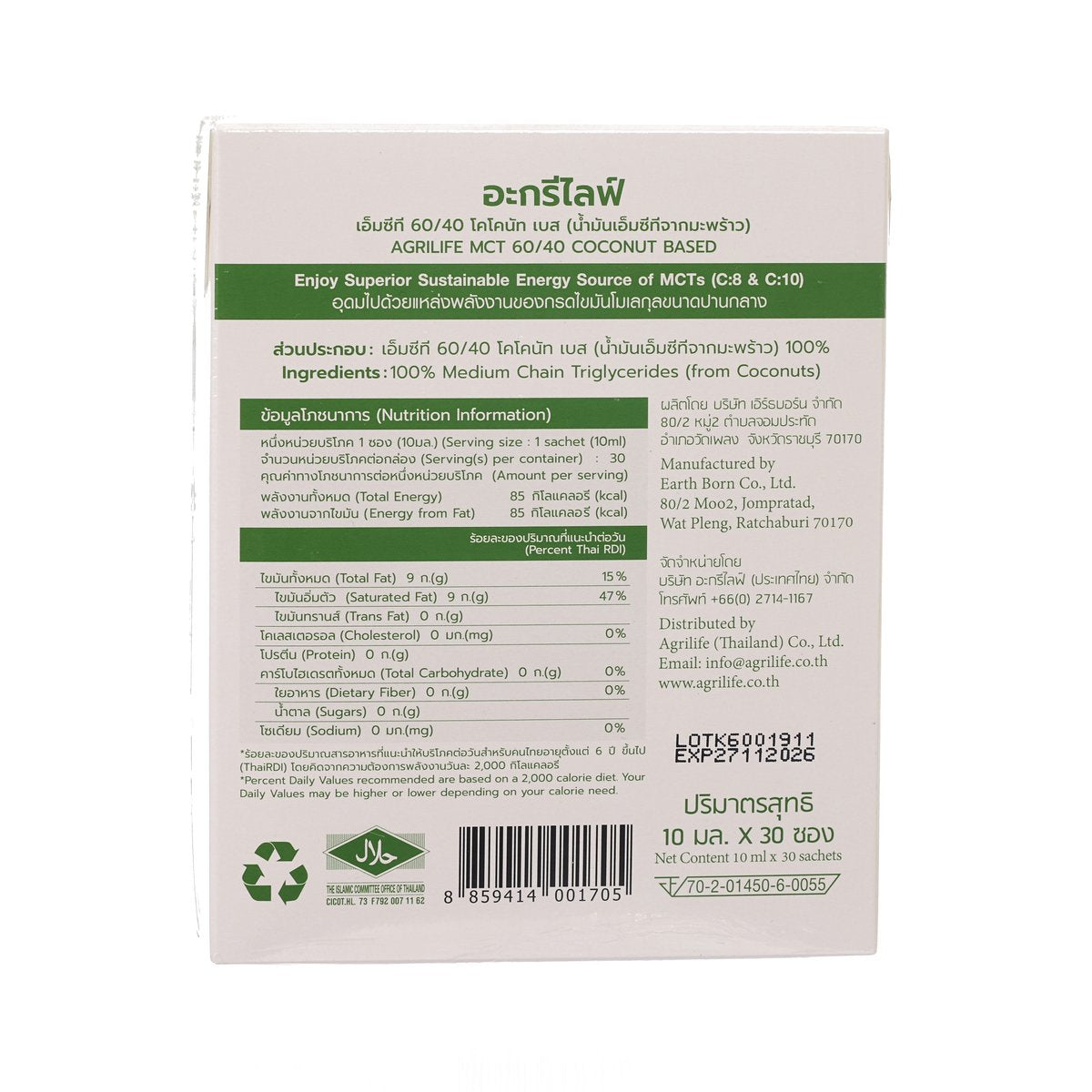 AGRILIFE MCT Oil Easy Pack box back, nutrition and ingredient panel