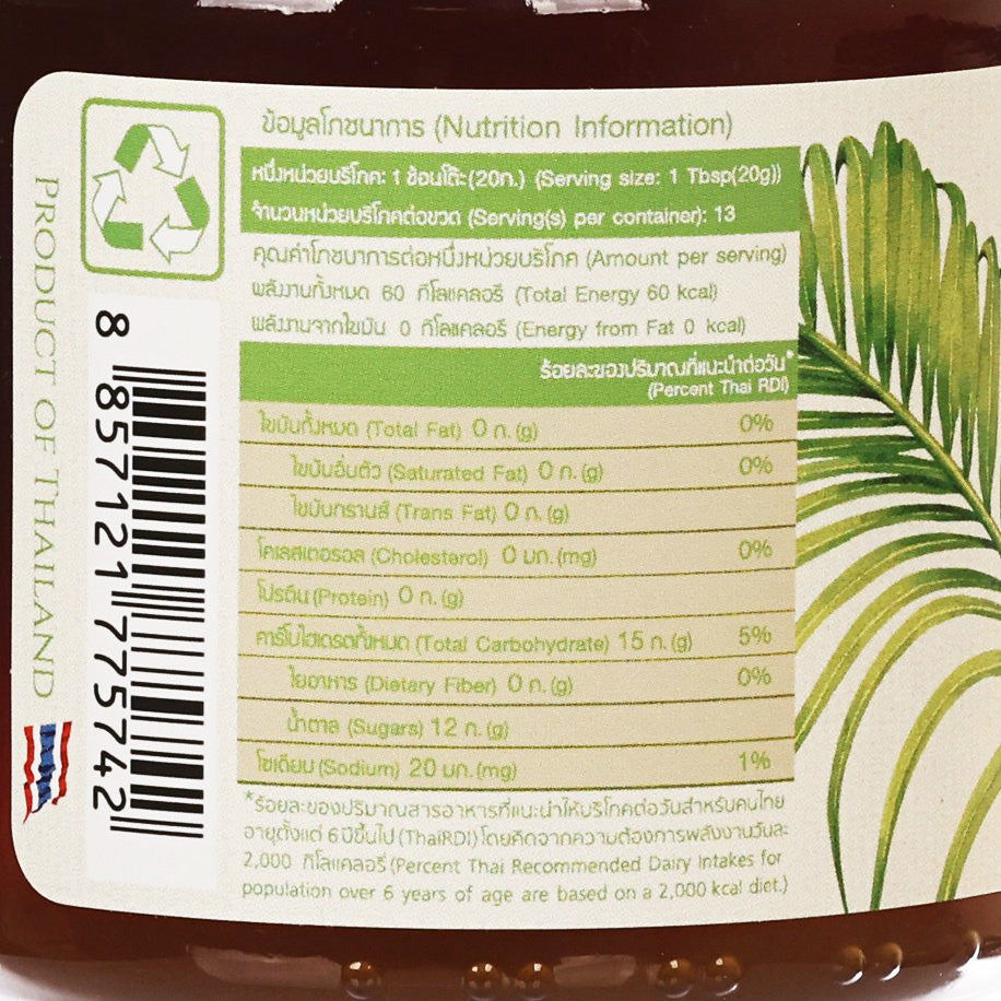 Organic coconut flower nectar nutrition label close-up on jar