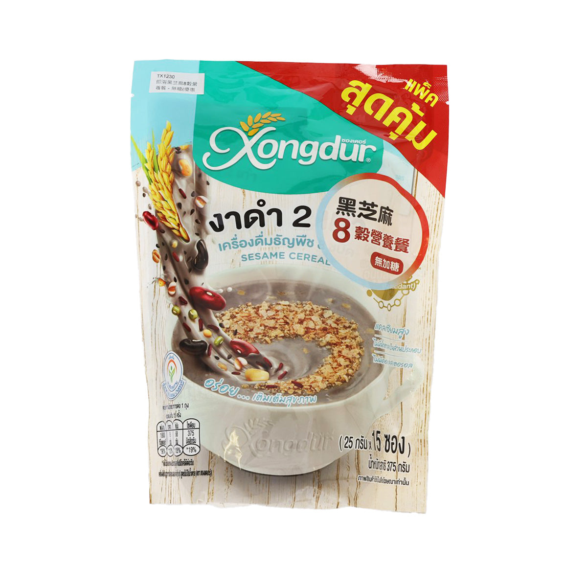 Instant sesame cereal pouch, front with bowl photo and Thai text