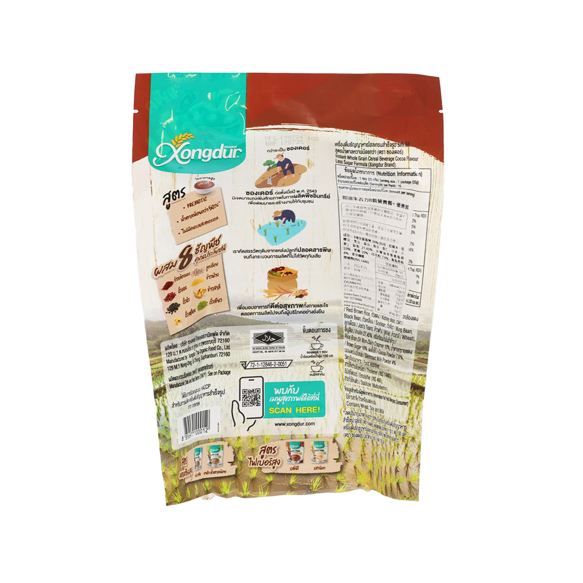 Instant cocoa cereal pouch back label with nutrition facts and ingredients list