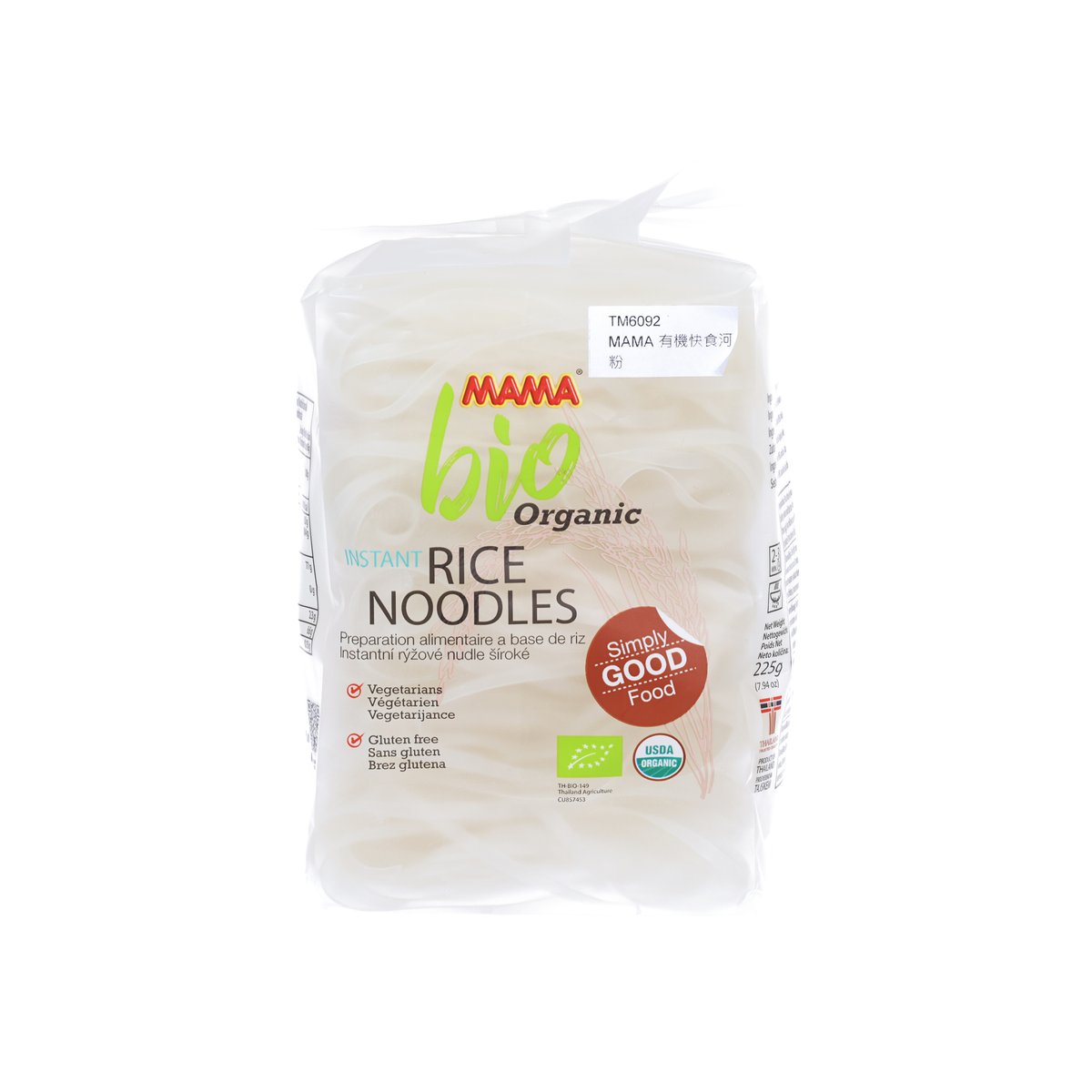 MAMA bio organic instant rice noodles pouch, 225 g