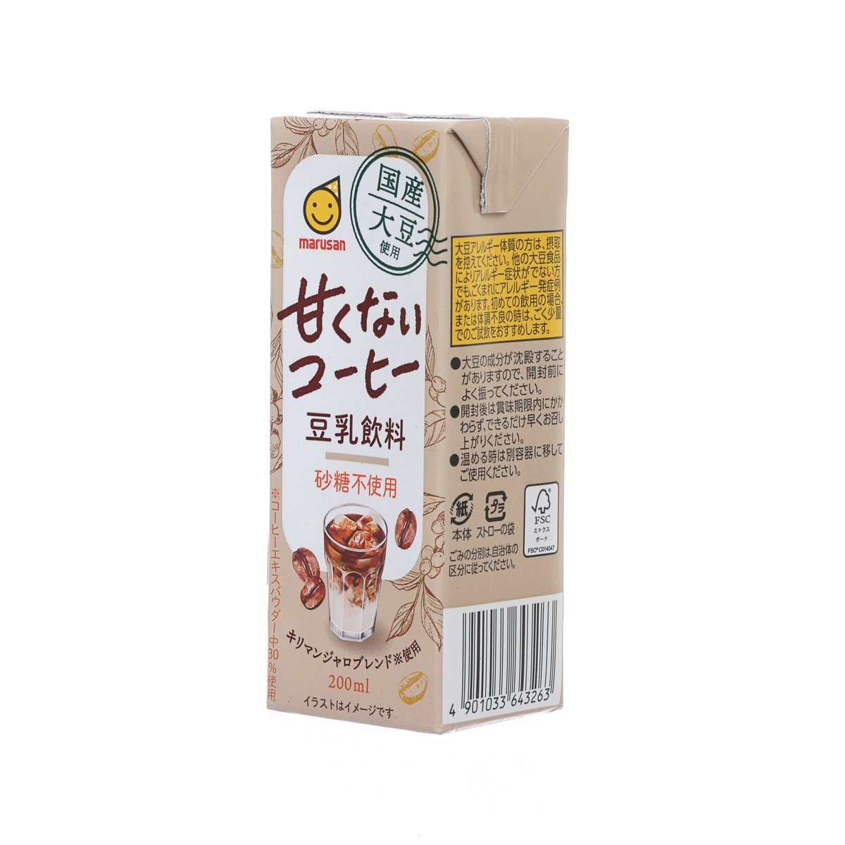MARUSAN unsweetened soy milk coffee tetra pack, 200 mL, side panel with barcode and text.