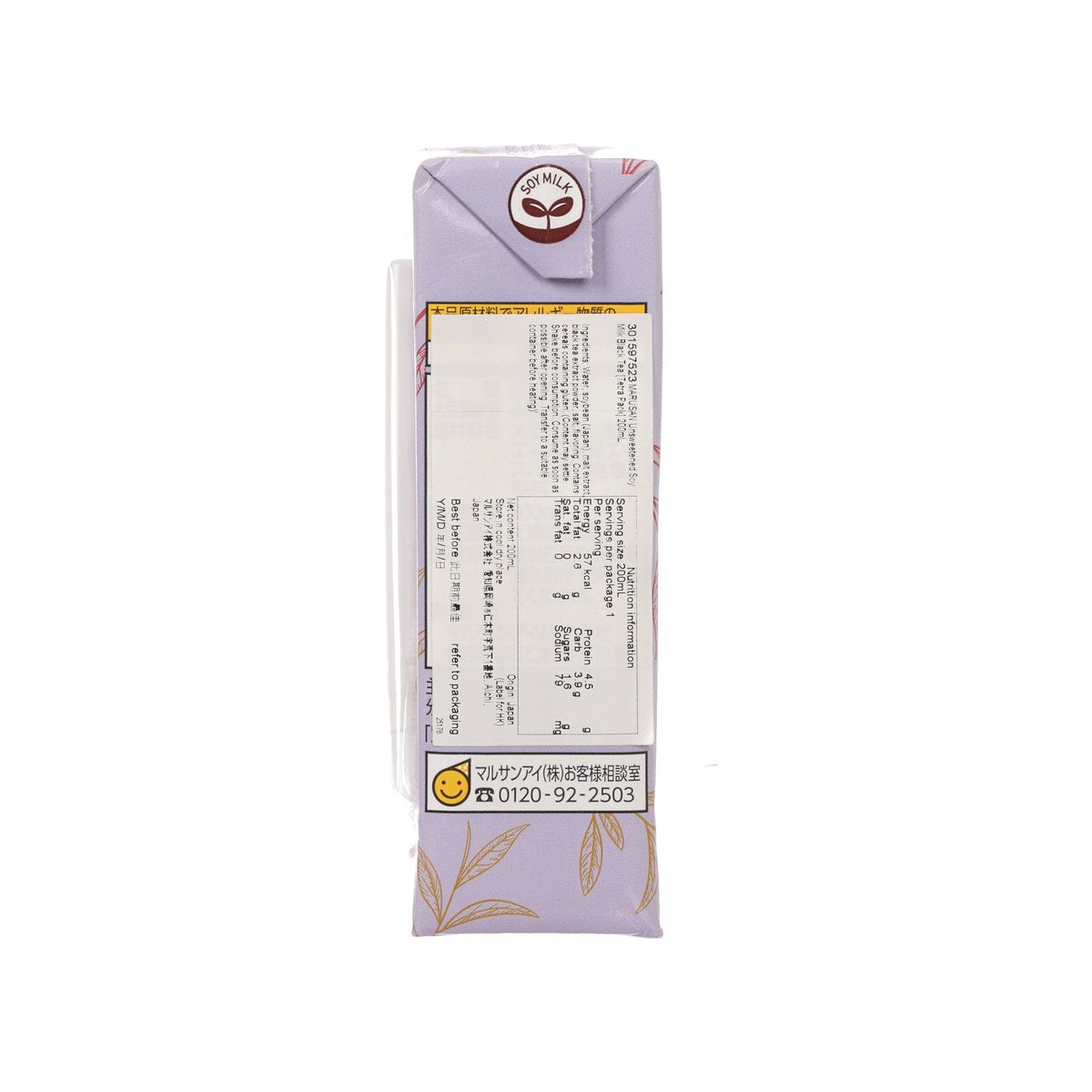 Unsweetened soy milk black tea tetra pack, nutrition and storage information panel