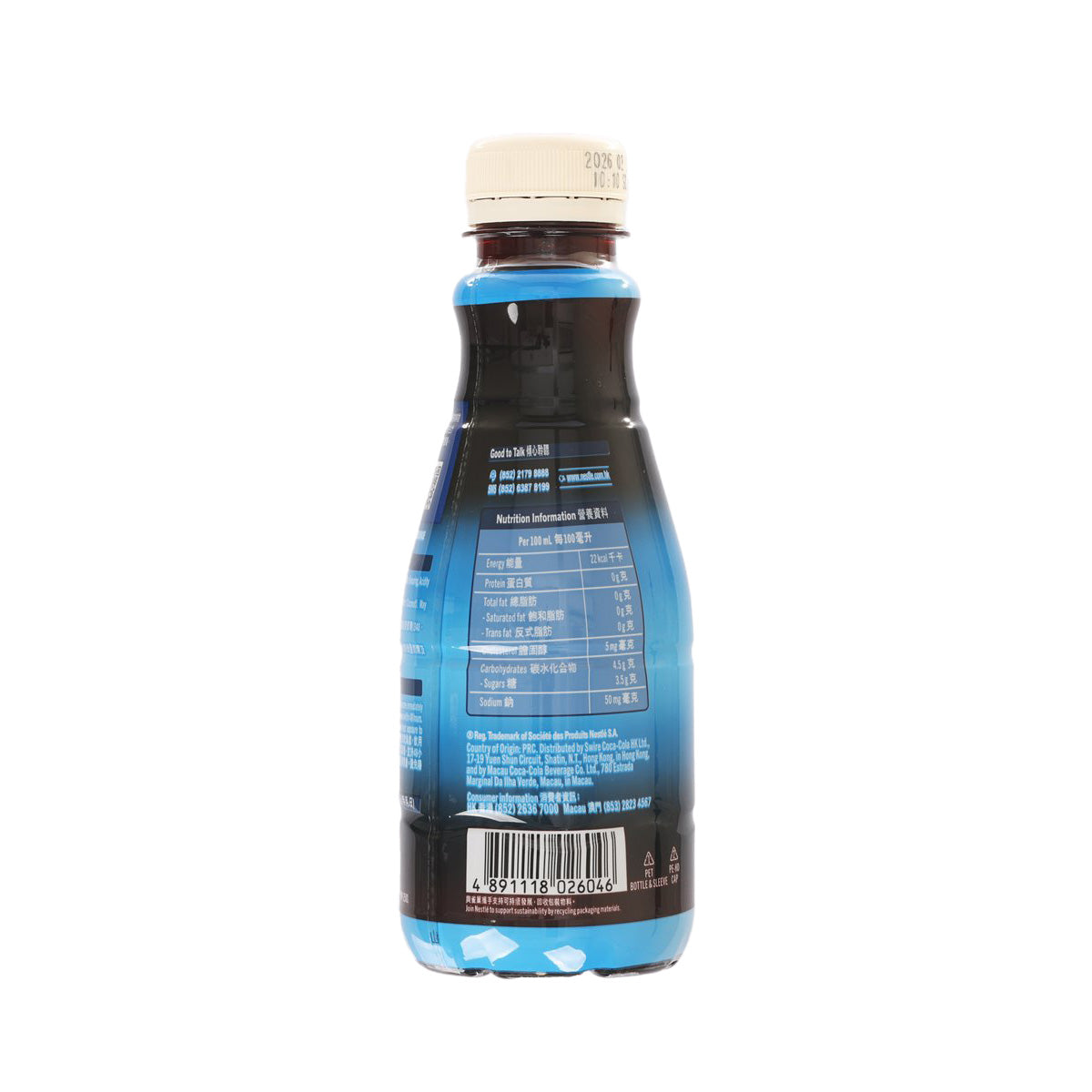 NESCAFE coconut Americano coffee drink PET bottle with back label and nutrition panel