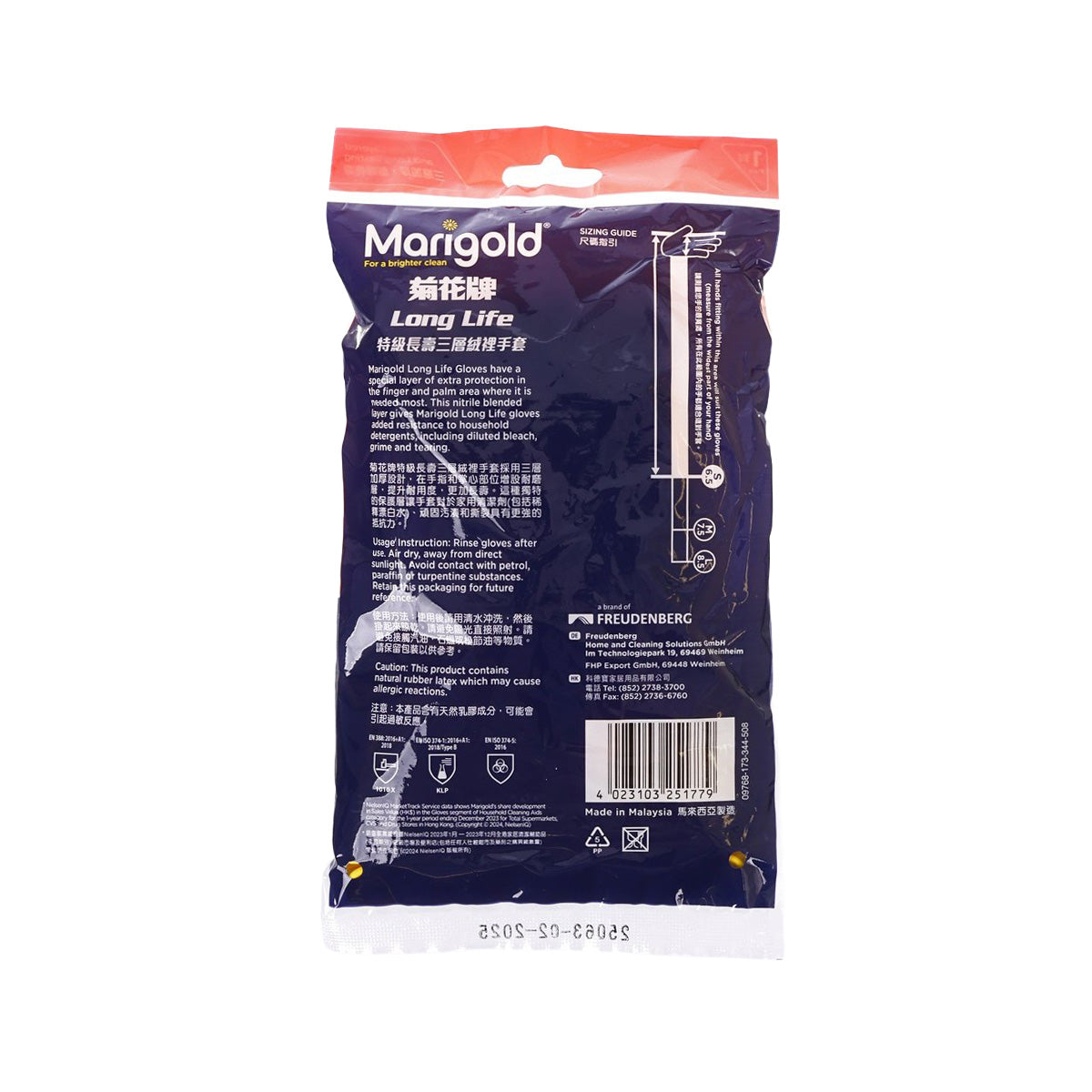 Marigold Long Life glove S package back with product details
