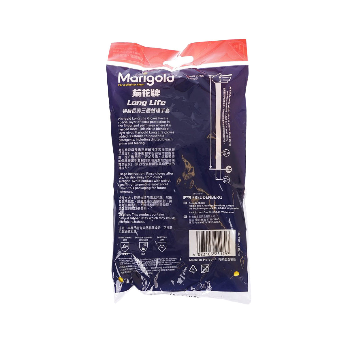 Marigold Long Life gloves packaging back, navy bag with care icons and size M label