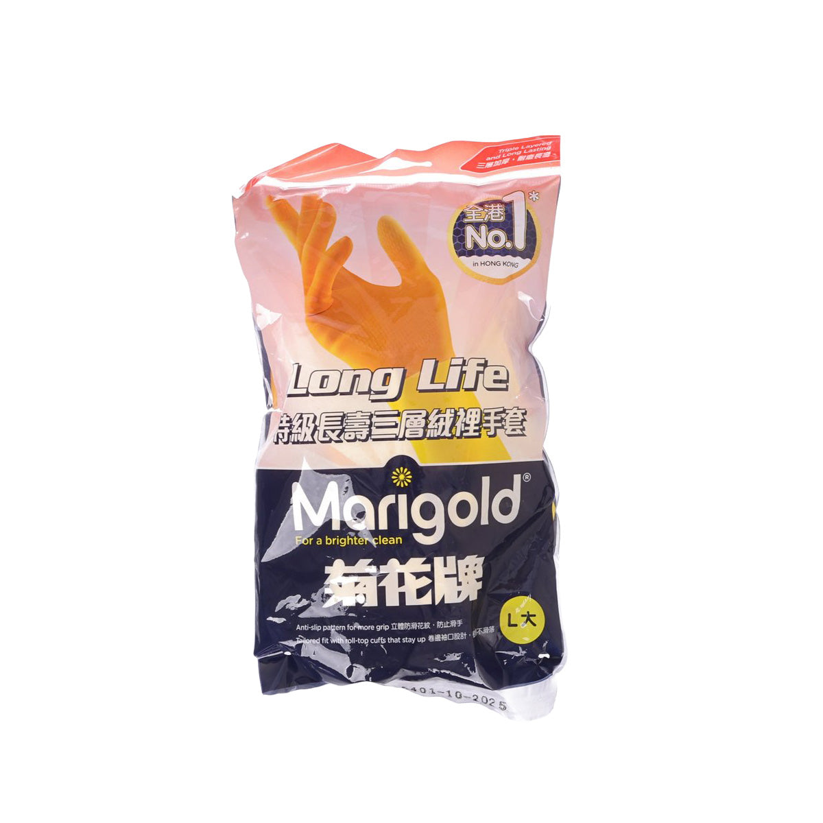 Long Life cleaning gloves, size L, sealed pack with orange hand graphic