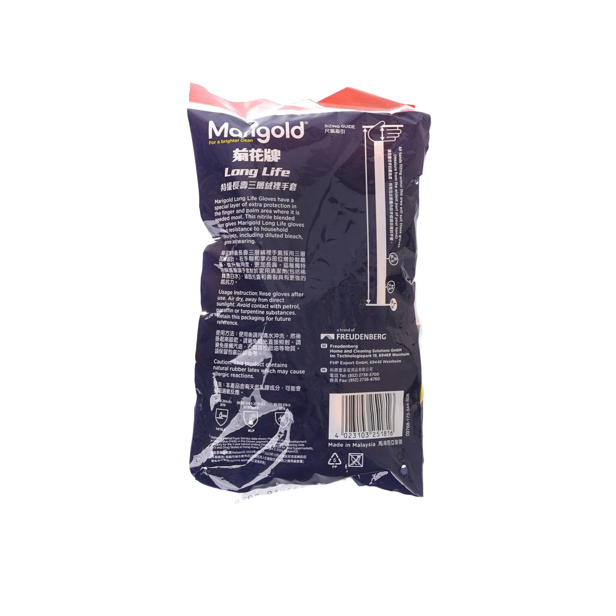 Long Life cleaning glove pack, size L, back with instructions and bar code