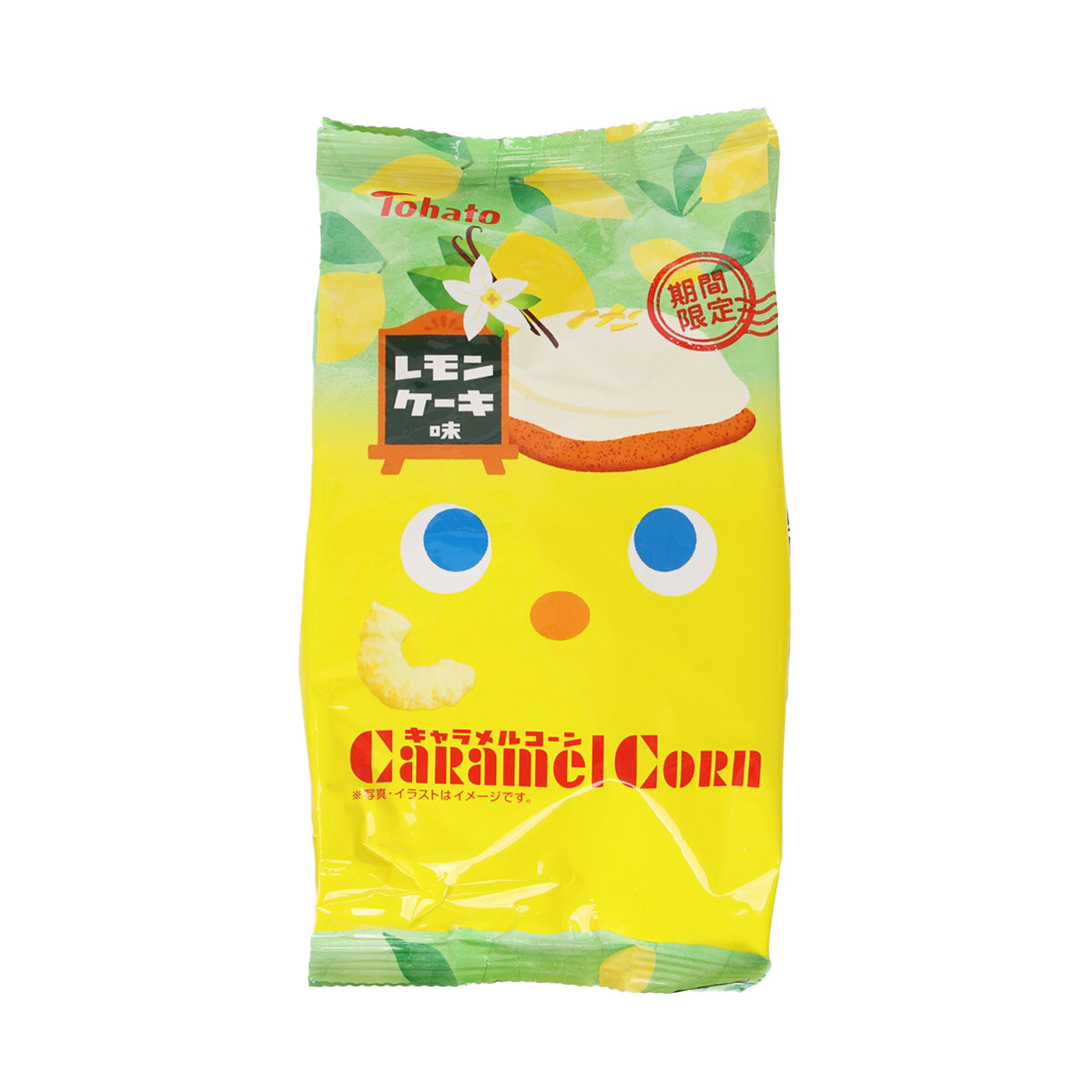 Caramel corn snack bag, yellow-green package with lemon cake flavor graphics