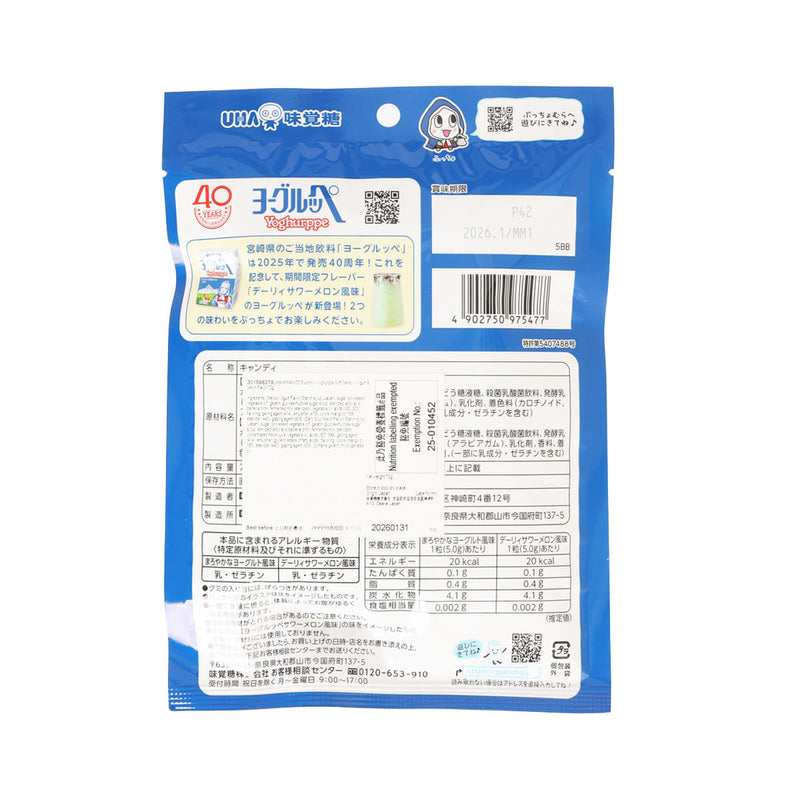 UHA MIKAKUTO Puccho x Yoghurppe Soft Candy -  Yogurt & Melon Flavor  (72g)