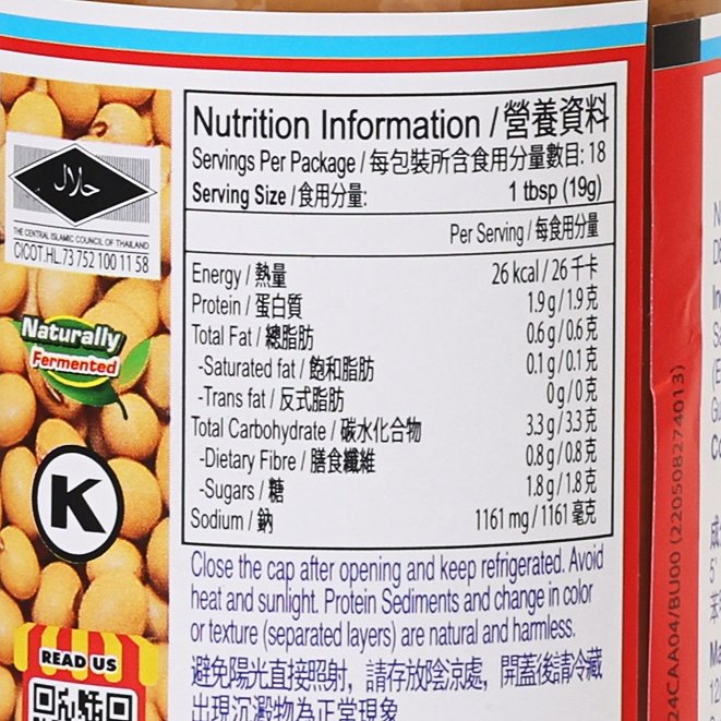 Nutrition facts label on soybean paste bottle, red and white information panel
