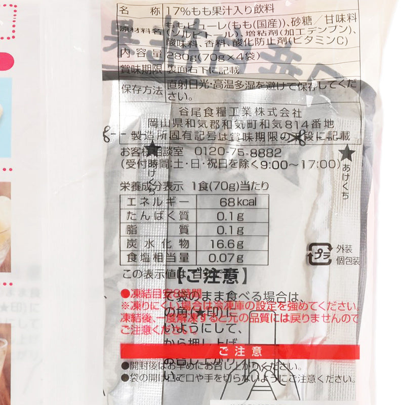 TANIO Fruit Popsicle Mix - Peach  (4 x 70g)
