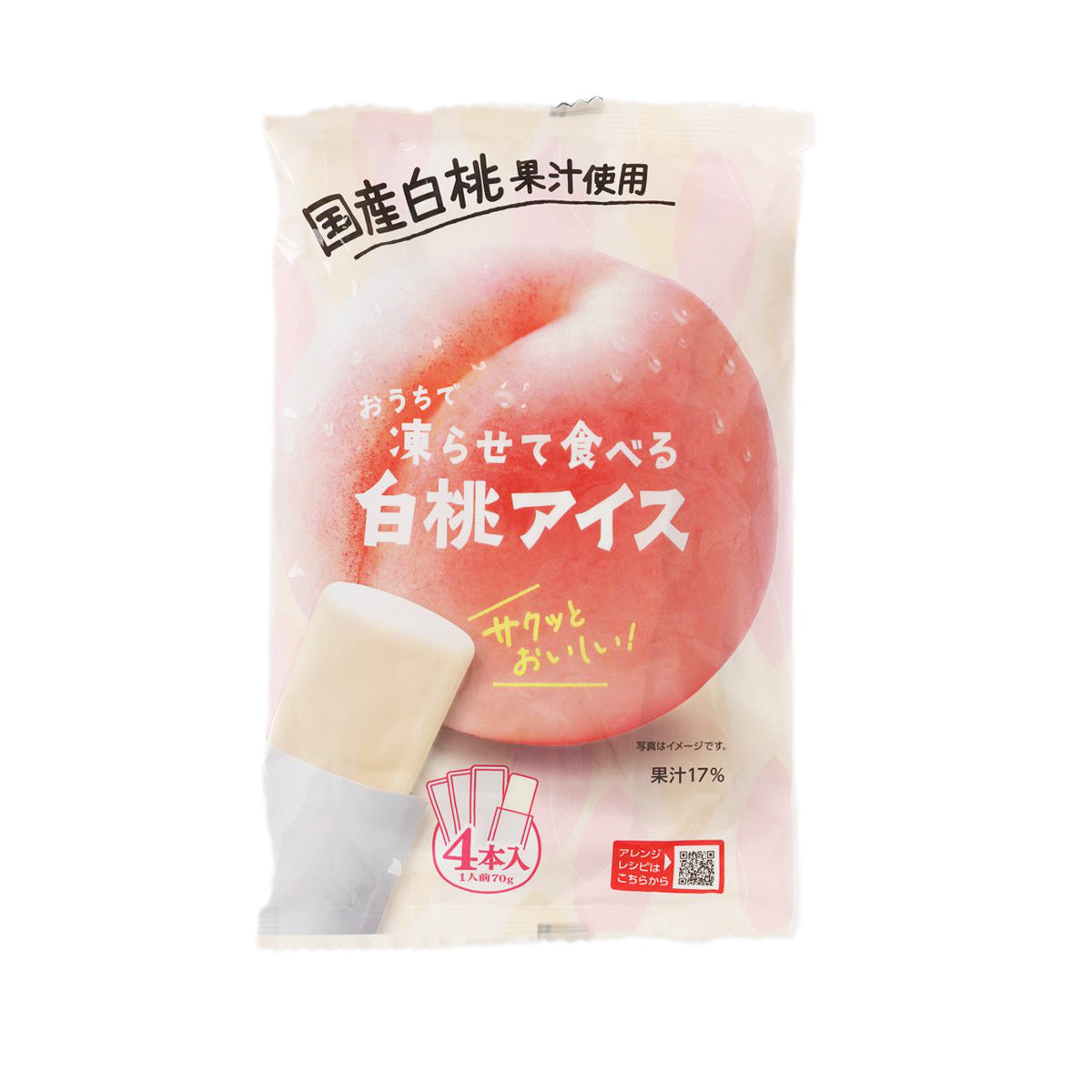 TANIO peach fruit popsicle mix pouch, white bag with peach ice pop illustration